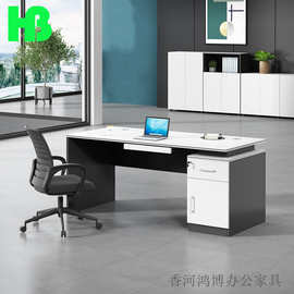 办公家具职员桌办公桌经理桌单人写字台板式小班台电脑桌