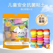 ���pճ����Ƥ��36ɫ��ͯ��ȫ��ճ�ֲ���ɫ�ֹ���������TT18��