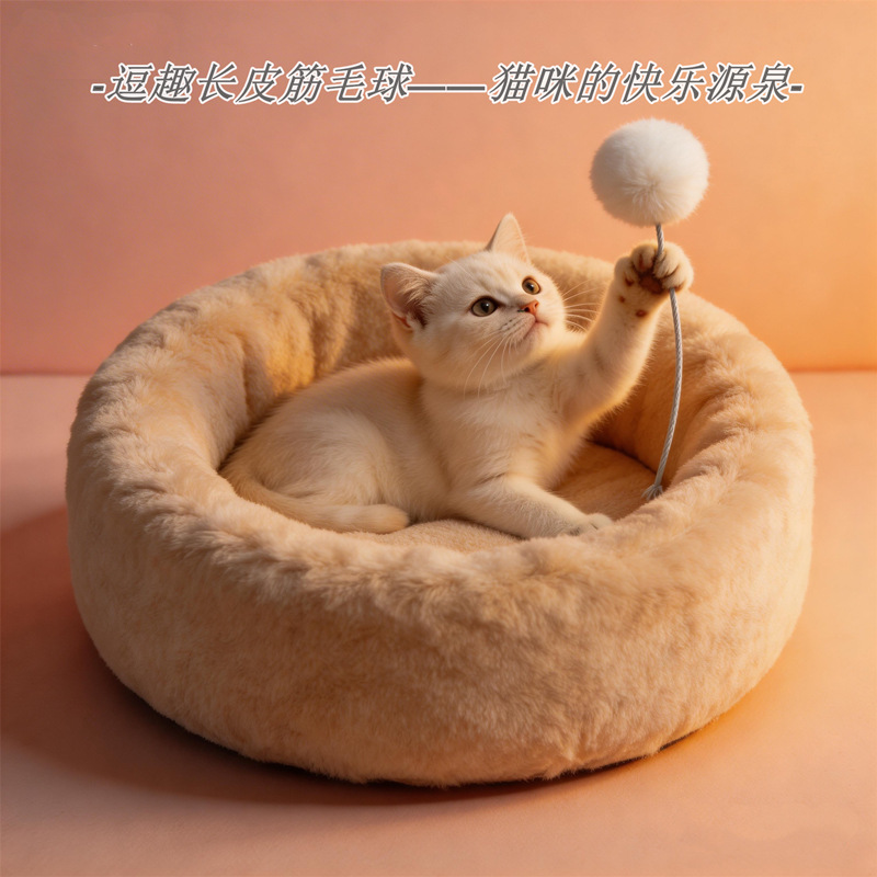 现货批发彩色长皮筋毛绒球diy手工配件猫窝挂件装饰逗猫宠物玩具