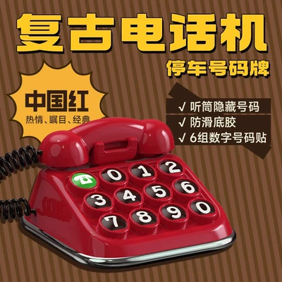 Car temporary parking number Nömrəli dayanma kartı - chinese-red-6-sets-of-number-stickers-1-pack-can-be-hidden