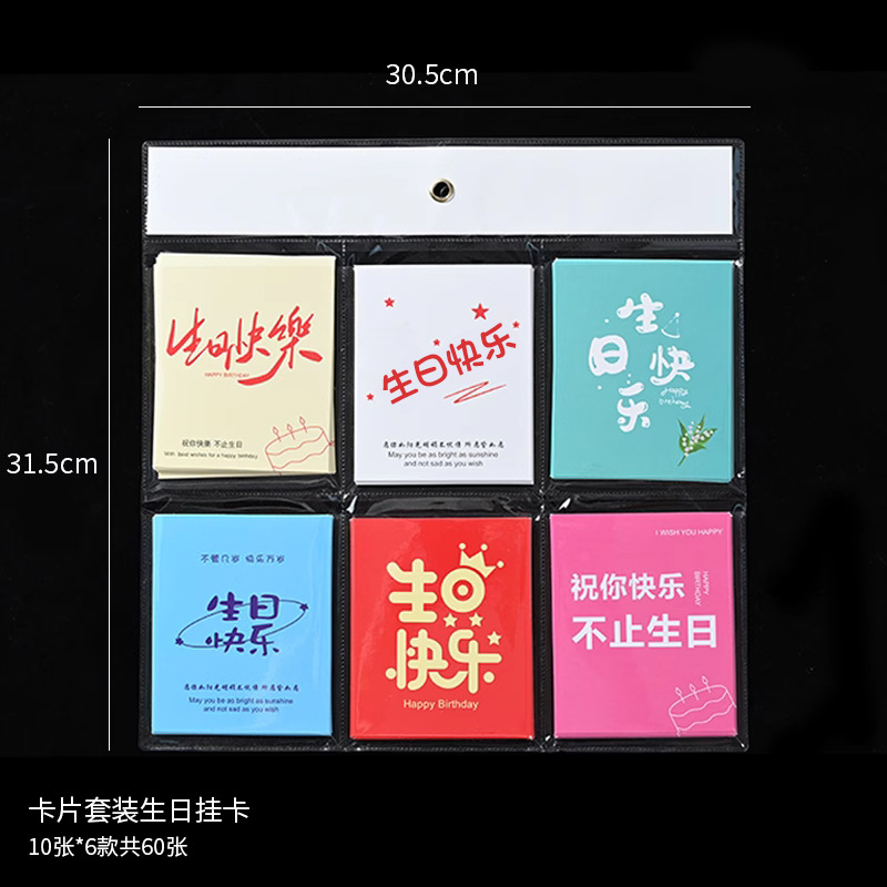 Tarjetas de felicitación con flores para inauguración de casa, bodas, inauguración de negocios, tarjetas de bendición, tarjetas colgantes, materiales para envolver flores para floristería, tarjetas para ramos florales