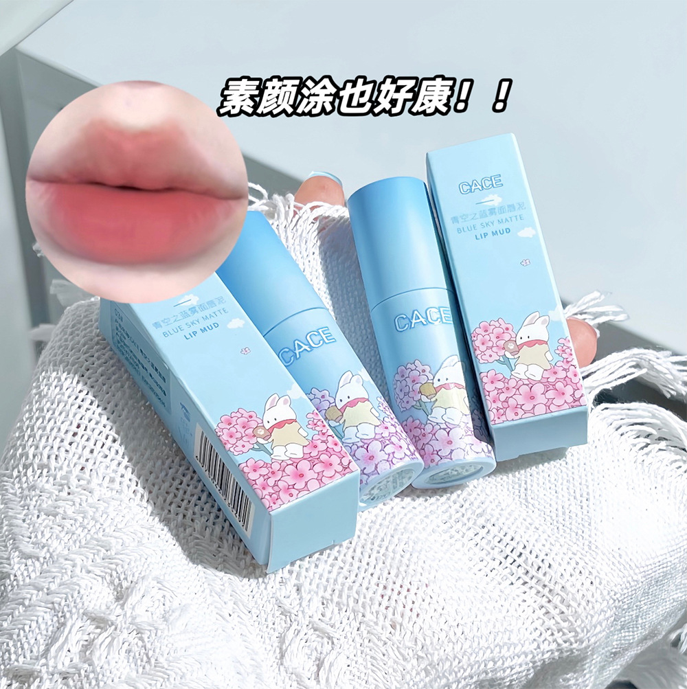 CACE Blue Sky Matte Lip Clay Anime Style Small cleft Lip Glaze Student Three-piece Blue Set Wholesale Specification drawing