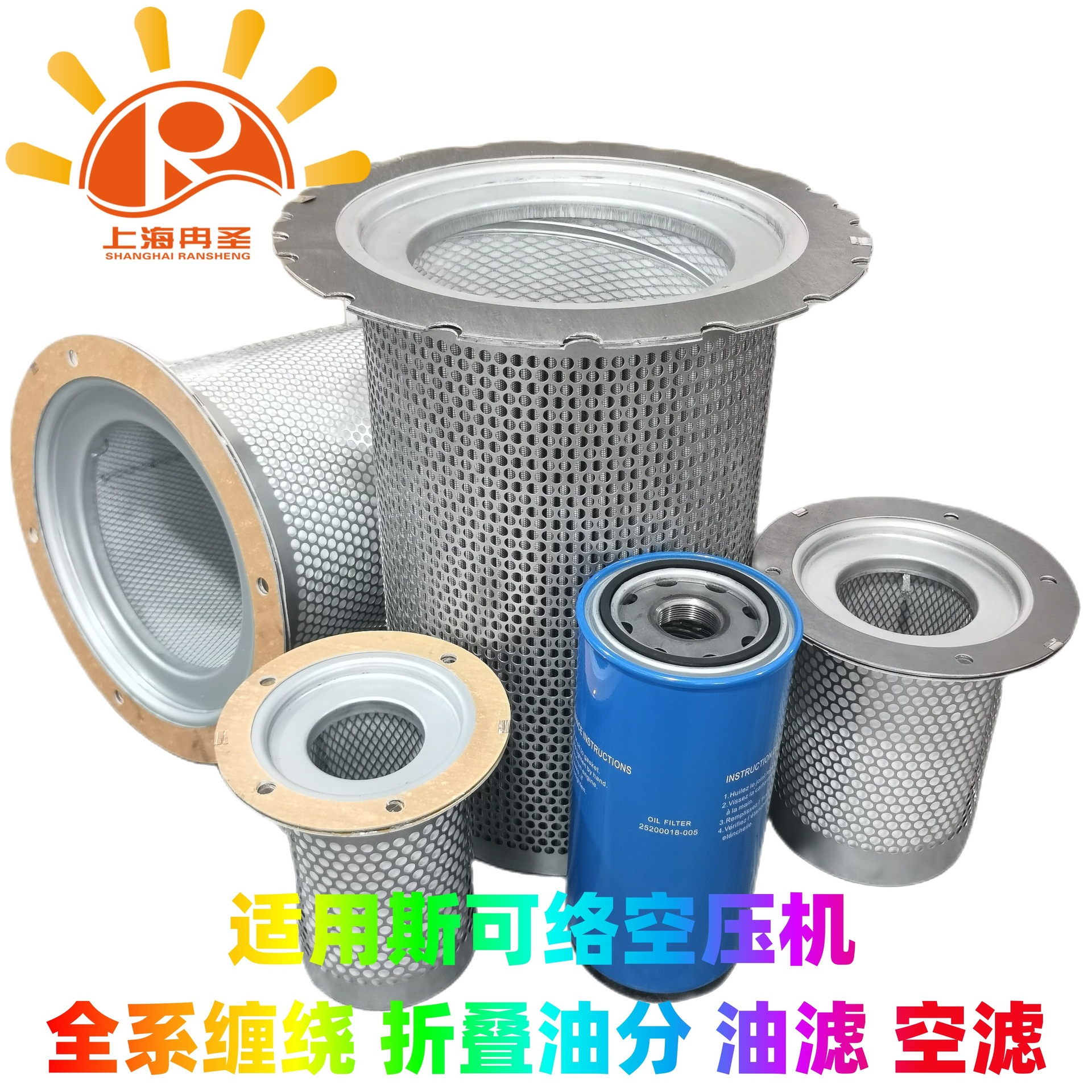 适用于斯可络空压机油分 油气分离器芯 SCR40M-8油分 带4个定位孔