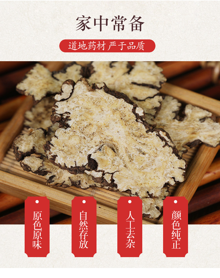 Wild Chuanxiong Sichuan Lovage Rhizome Powder 500g Traditional TCM Herbal Tea Ingredient overview