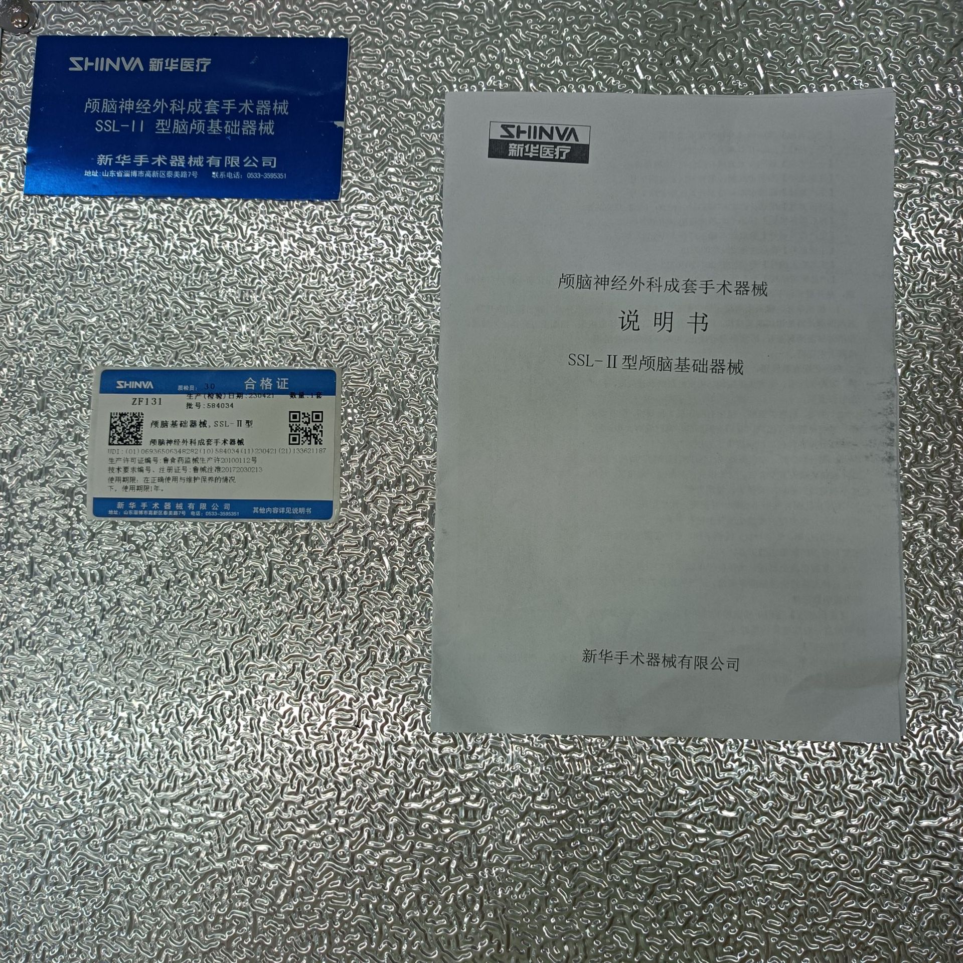 微信圖片_20230615122035