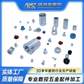 通用五金配件;减震系统;灯具外壳