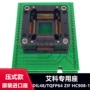elnecdil48ic烧录座