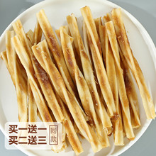 狗狗磨牙棒宠物零食鸡胸肉干洁齿骨耐咬大礼包小型犬幼犬泰迪热卖