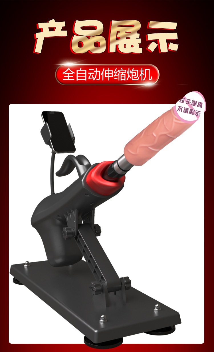 Jiuai Telescopic Sex Machine for Women, Electric Dildo with Realistic TPE, Skin Tone — detail image 17