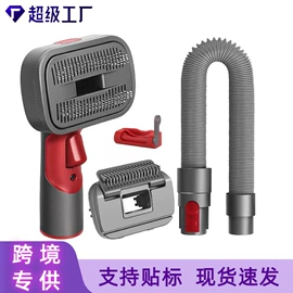 生活电器配件;清洗设备配件