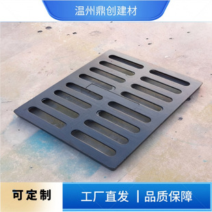 Nodular cast iron rainwater finished grate sewer drain cover grille garage sidewalk trench steel grating