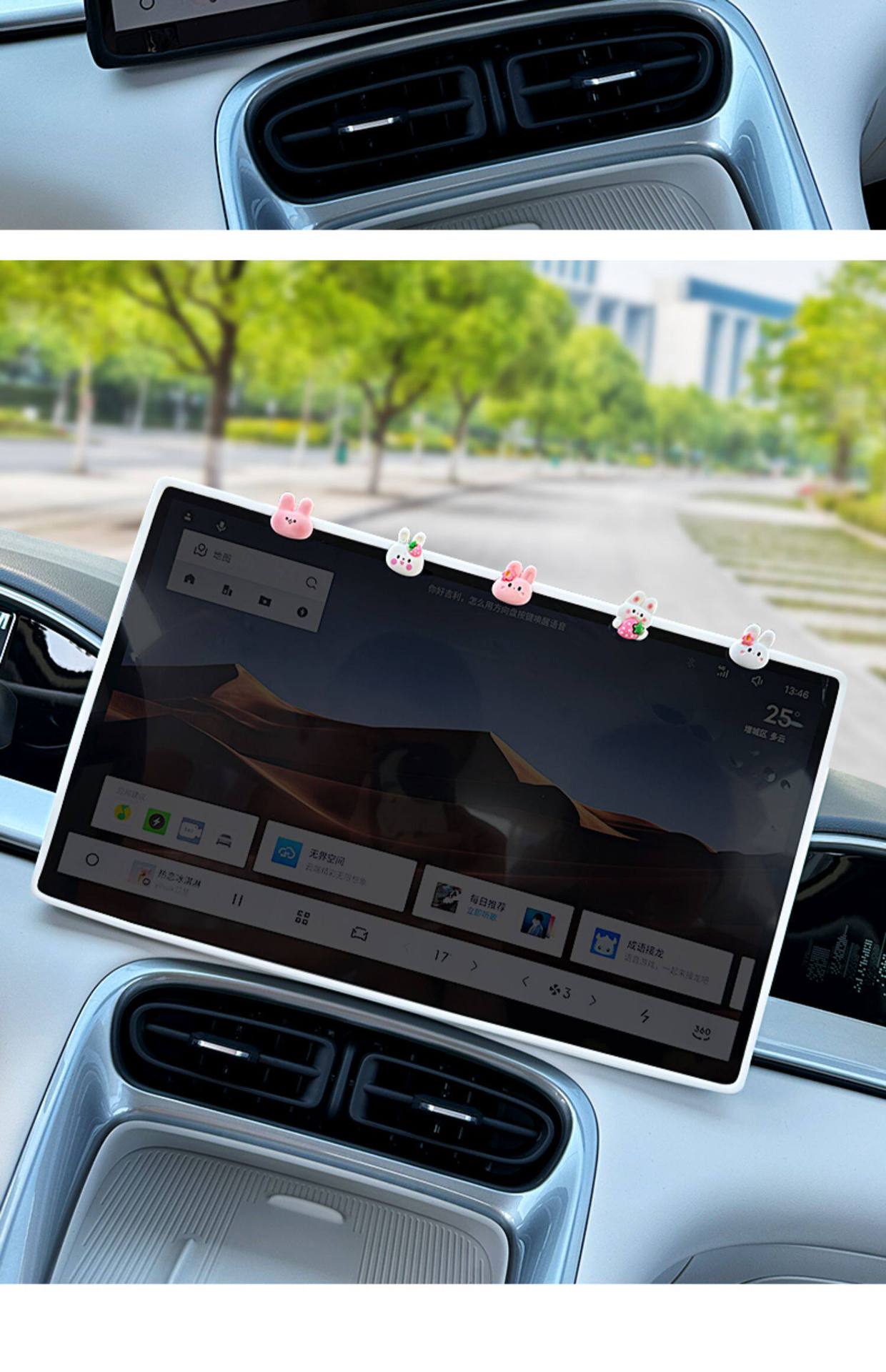 Suitable for 26 Models of Geely Xingyue Central Control Screen Protective Covers, Interior Accessories, Display Screens, Rearview Mirrors, and Car Interior Decorations