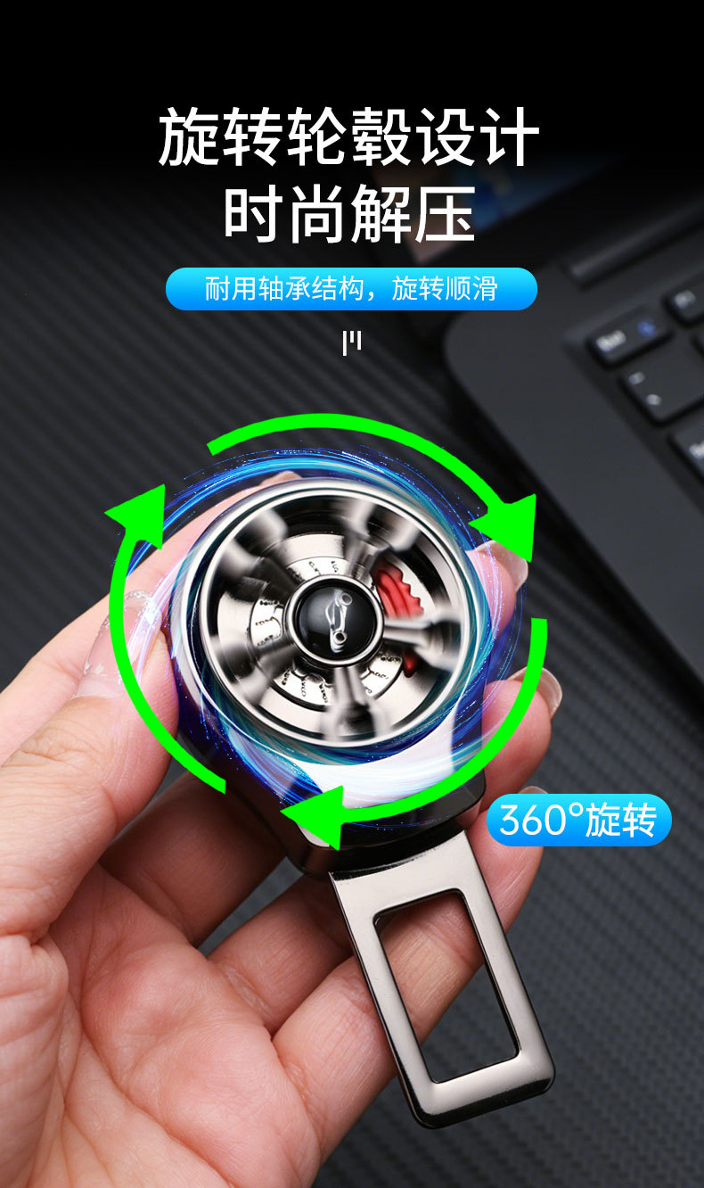 Car Wheel Hub Safety Buckle Seat Safety Clip Anti-Sound Car Extender Connector Fixed Latch Buckle