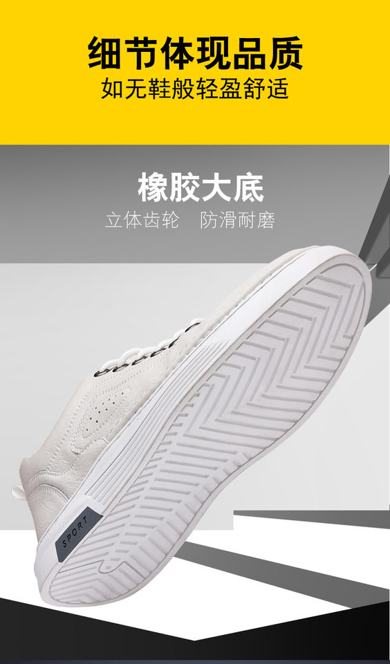 Giày da nam công sở cổ thấp đế mềm, giày sneaker da bò phối dây buộc, gót thấp 1–3 cm — GX2033 màu trắng, GX2033 màu xám chi tiết 10