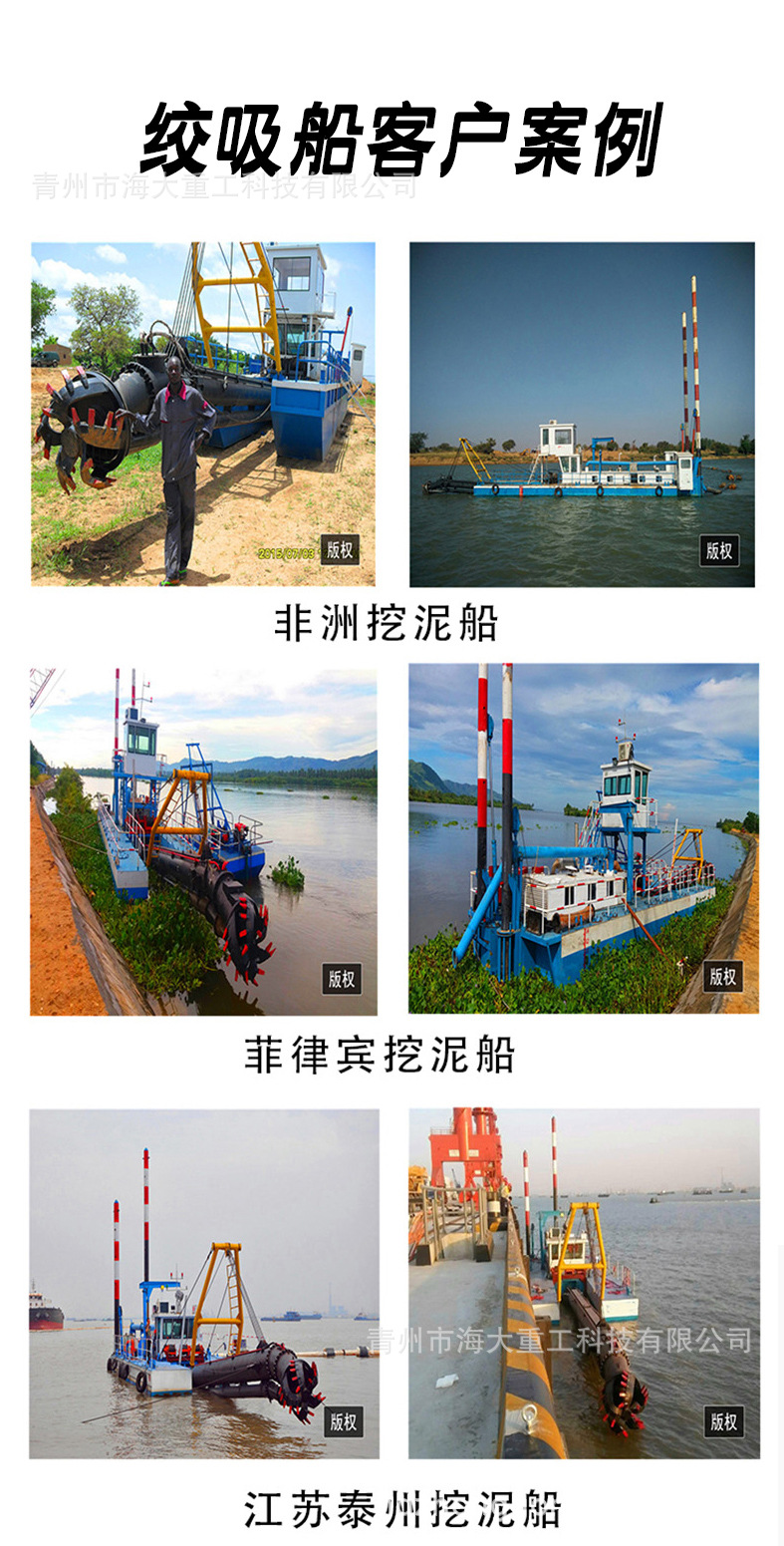 5.23绞吸 -8.jpg