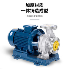 船艙 渤海 黃海不銹鋼海水泵 ISWH卧式單級離心泵 定制440V 60HZ