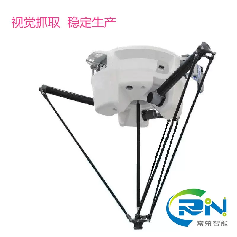 视觉相机抓取食品药品自动装箱装盒摆盘蜘蛛手并联机器人机械手