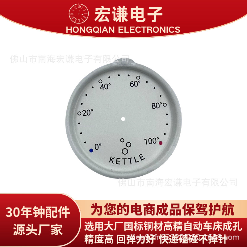 宏谦 专业双金属温度计不锈钢工业温度计锅炉圆盘温度表 盘面配件