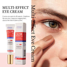 KORMESIC外贸眼霜eye cream补水滋润紧致眼部精华霜跨境厂家批发