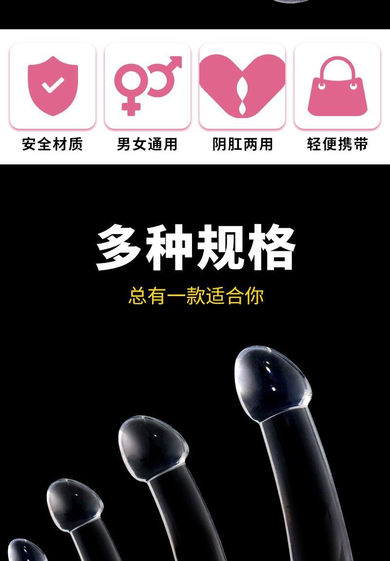 Transparent TPE Anal Plug with Suction Cup Base, XL Size for Adults — detail image 2