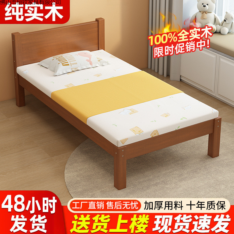 Solid Wood Children's Bed, Widened Bed, Spliced ​​Bed, Large Bed, Spliced ​​Bed with Guardrail, Single Bed, Crib, Supply Chain Available