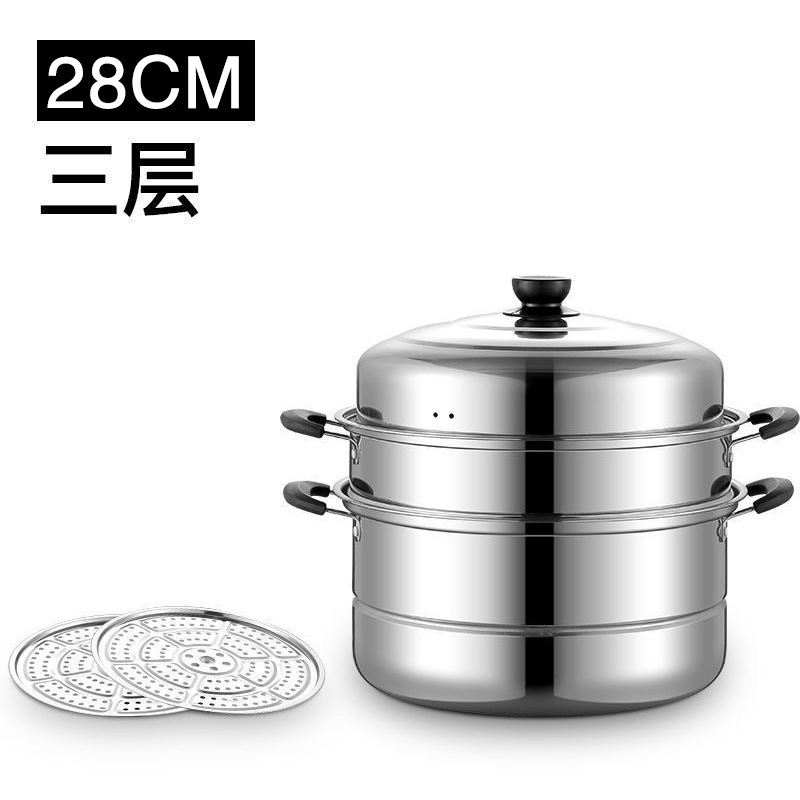 不锈钢特厚双层蒸锅家用三层蒸馒头一体燃气灶电磁炉商用多层汤锅|undefined