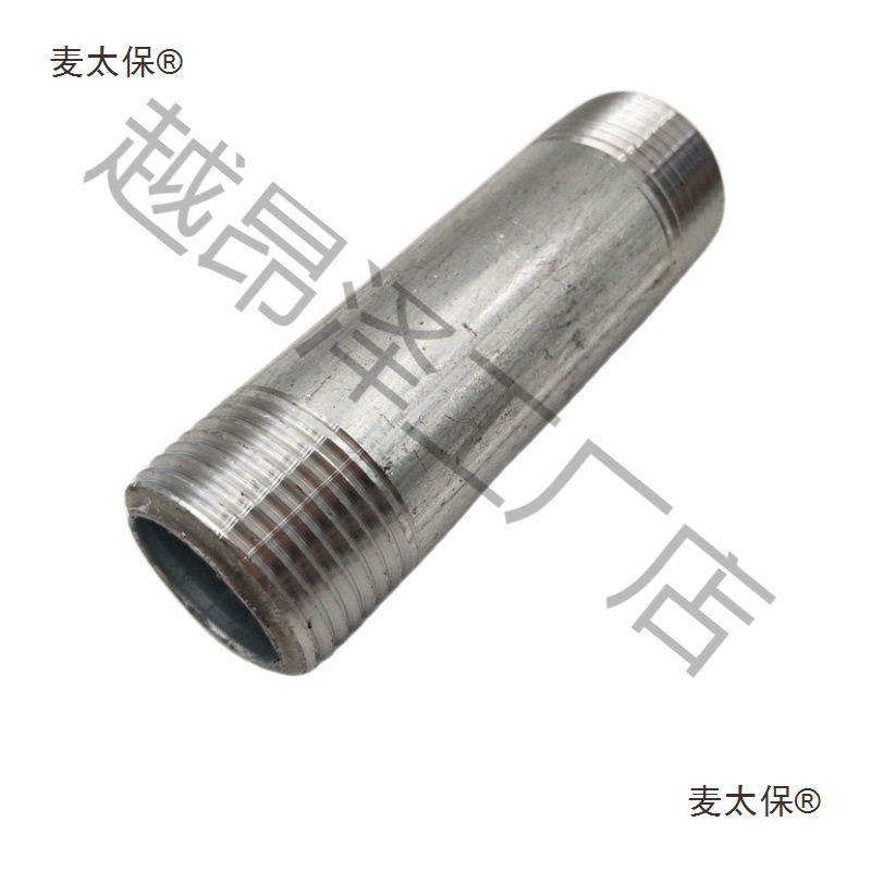 镀锌管外丝包邮延长管4分-4寸加长外螺纹水管接头双头丝加麦太保