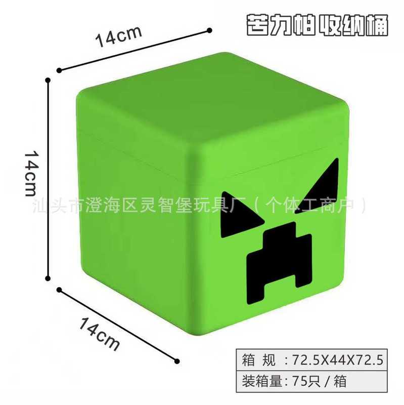 跨境电商我的磁力世界TNT磁力方块积木收纳盒玩具储物收纳箱批发|undefined