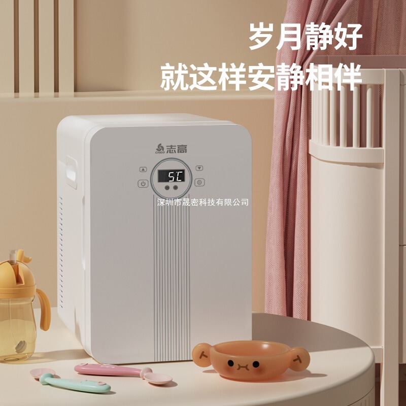 志高车载迷你小冰箱小型家用租房用制冷藏宿舍化妆品单人其他|undefined