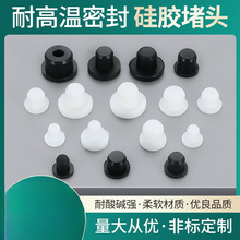 批发T型硅胶堵头耐高温防尘孔塞封盖实心胶塞 防撞塞头脚垫橡胶塞
