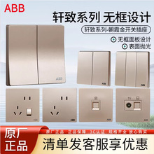 ABB܎�o��ϵ�� ��ϼ��ɫ�_�P������� ���þƵ�86���� ��߅ֱ߅