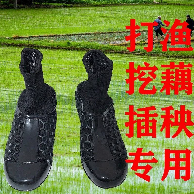 Обувь для посадки риса на пляже, высокоэластичная обувь для грязи, удлиненные носки с защитой от проколов и укусов, обувь для сельскохозяйственных угодий, резиновая подошва для грязи, обувь для воды