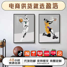 盈浩男生房间床头挂画现代简约运动系儿童房装饰画男生寝室晶瓷画