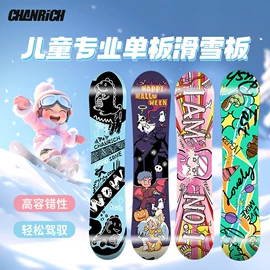 滑雪靴;滑雪板;固定器