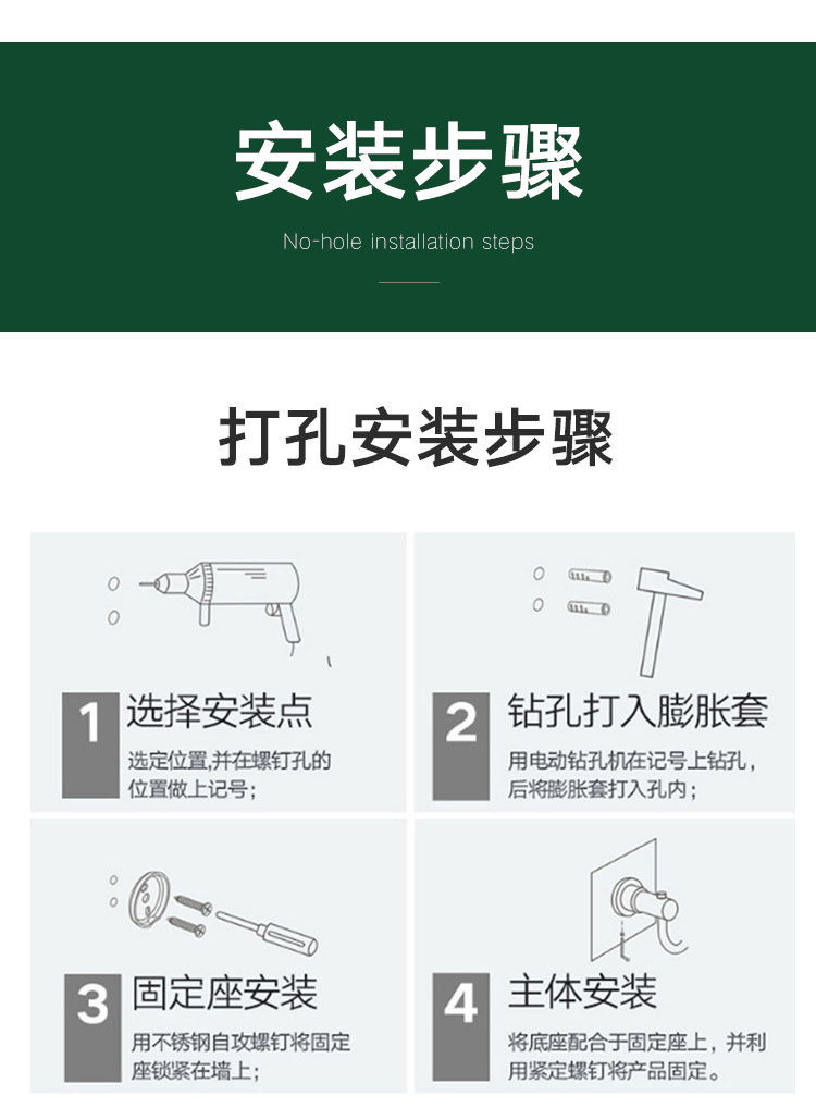 不锈钢宾馆酒店洗手液架卫生间沐浴露盒子家用壁挂皂液器免钉undefined