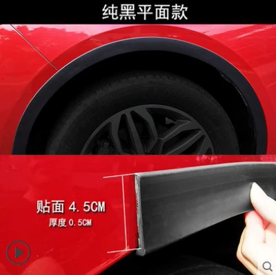 Car Wheel Arch Carbon Fiber – Wheel eyebrow