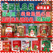 牛皮纸袋圣诞节礼品手提纸袋现货餐饮奶茶咖啡面包甜点外卖纸袋子