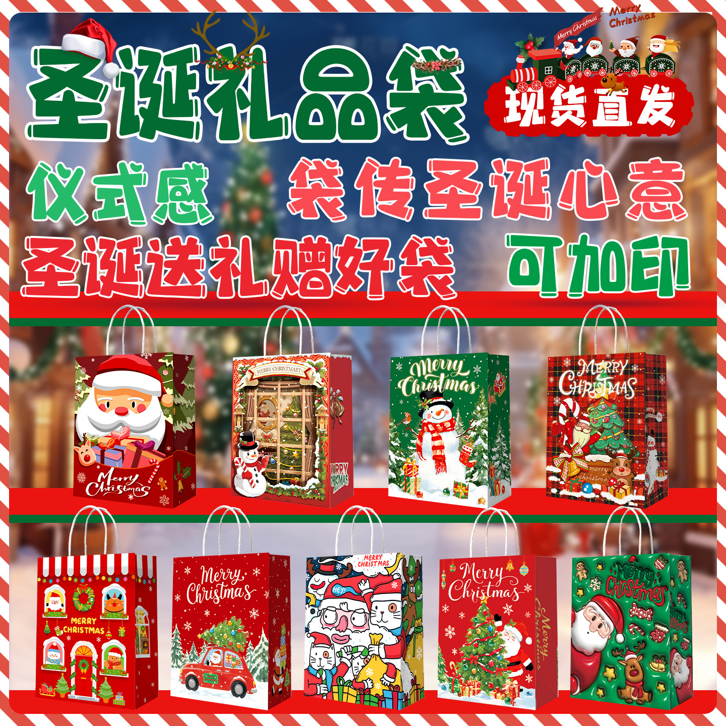 牛皮纸袋圣诞节礼品手提纸袋现货餐饮奶茶咖啡面包甜点外卖纸袋子