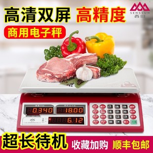 ��ɽ��ӳ�����ACS-30kg̨����ӷQ��Ӌ�r��ˮ���߲�15������ӷQ