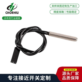 液位传感器;浮球开关;接近开关