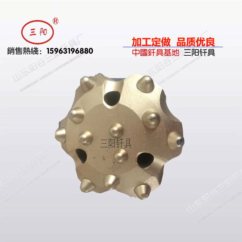 三阳140低风压潜孔钻头   高风压钻头冲击器