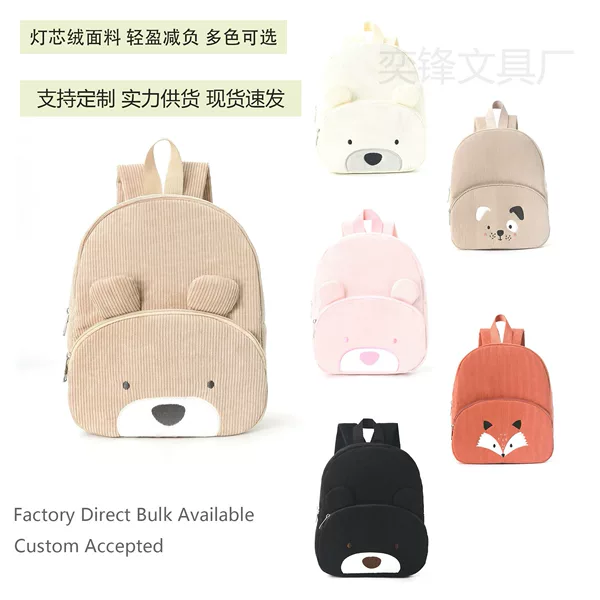 Corduroy Cartoon Children's Backpack Kindergarten Baby Bear Backpack Lightweight Spine-Protecting Travel Backpack