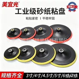 抛光轮;钢丝轮;服务商品
