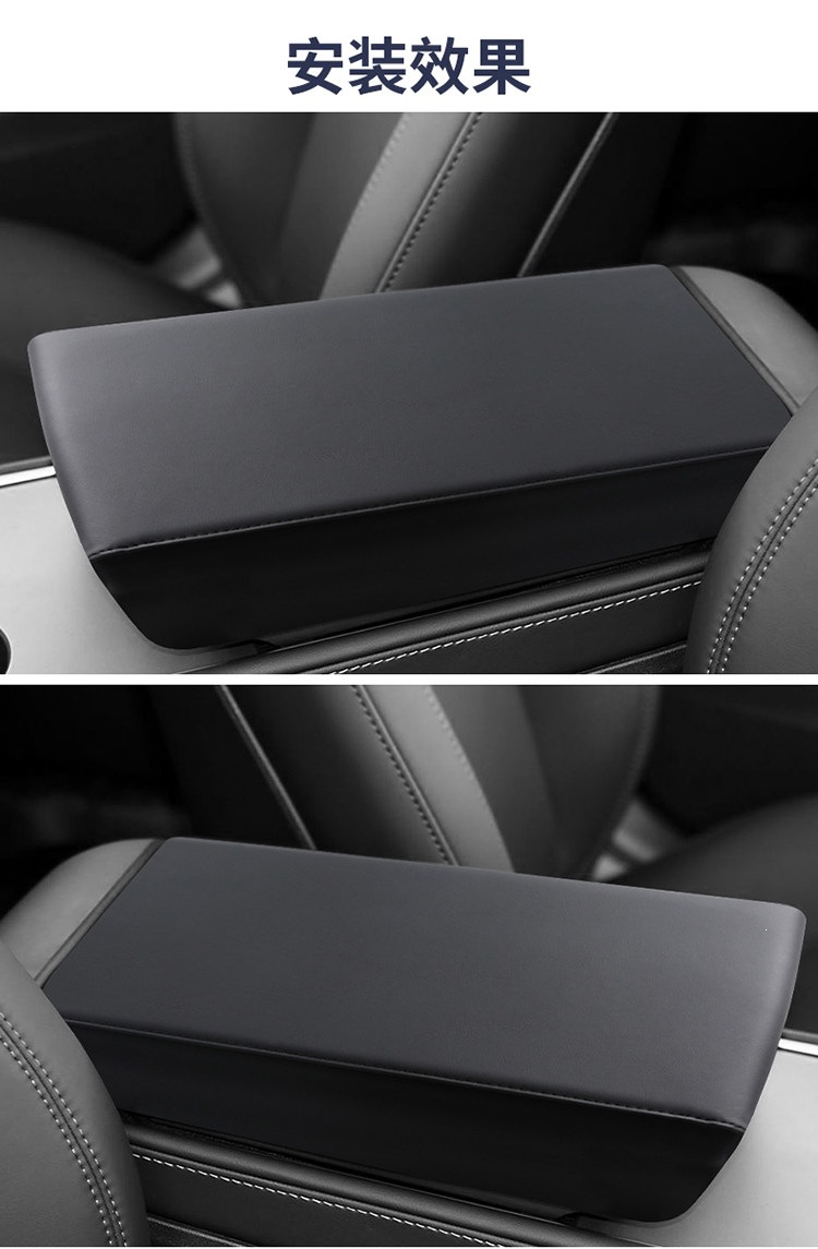 Tesla New Model YL3 Armrest Box Pad Protective Cover Original Car Leather Interior Decoration Accessories