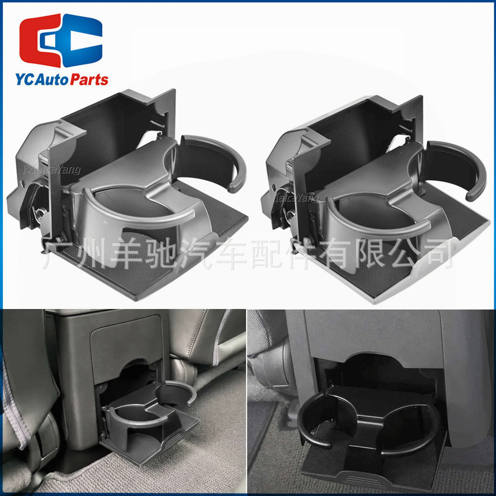 96965 - ZP00C 96965 - ZS00A Consola central de automóviles porta tazas de agua para bebidas para Nissan Pathfinder