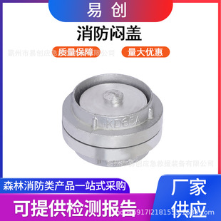 ����KD50��65��80�͹����ӿې��w�ȿ�ʽ����˨�����ӿڐ��w