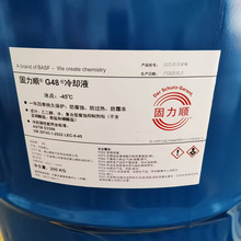 BASF��˹��������sҺG48 ����Һ �tɫ���Һ