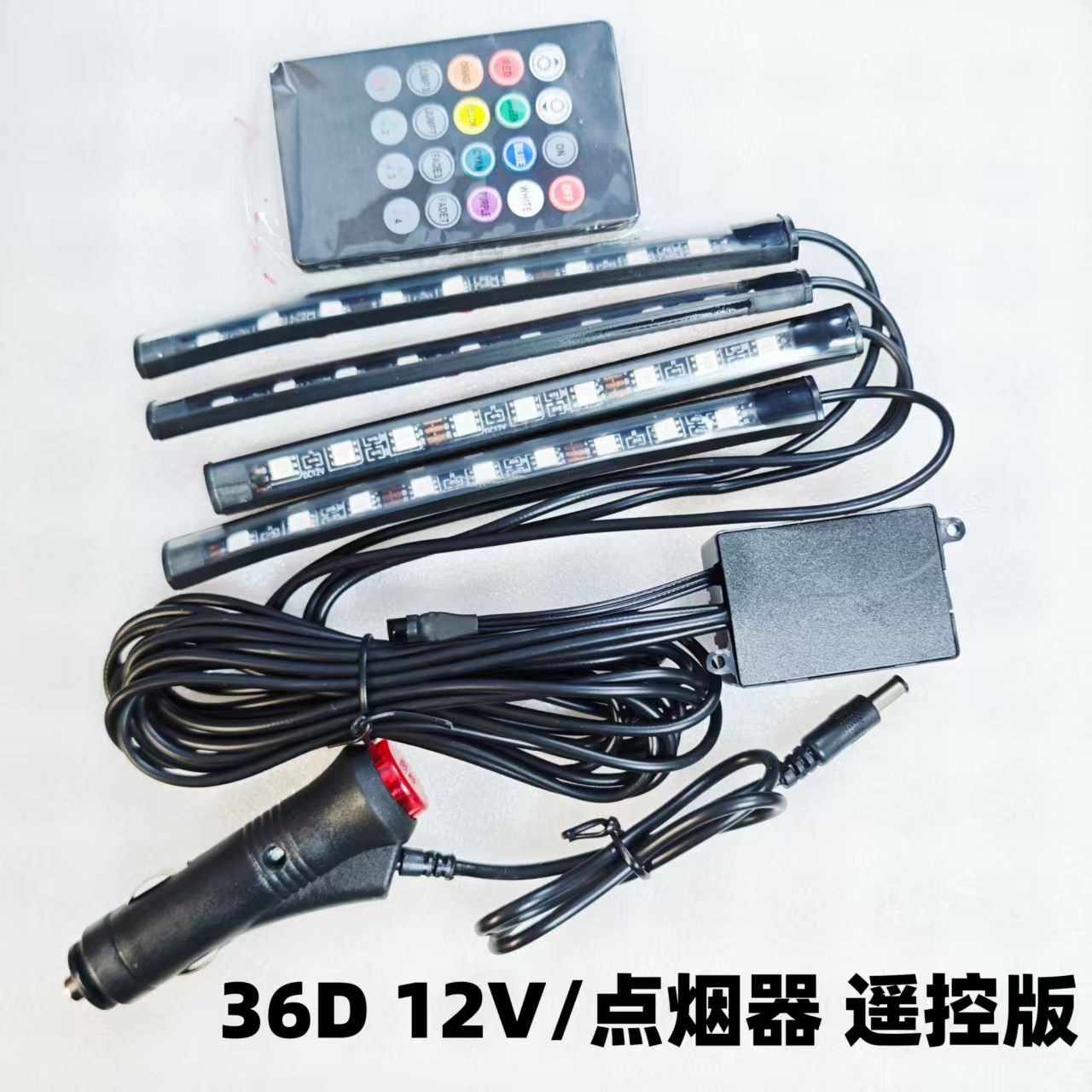 In-Stock Direct Sale Car Interior Ambient Lights Modified Led Flashing Decorative Lights Footwell Lights Seven-Color Sound-Controlled Atmosphere Lights
