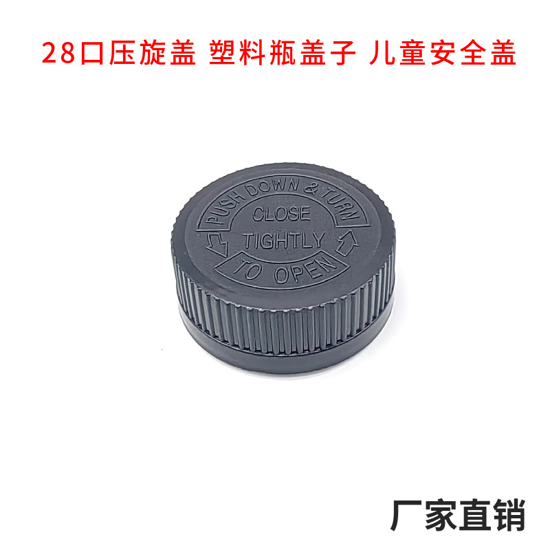 28/400 28-410蓋の中蓋は英語の二重圧旋蓋付きです。|undefined