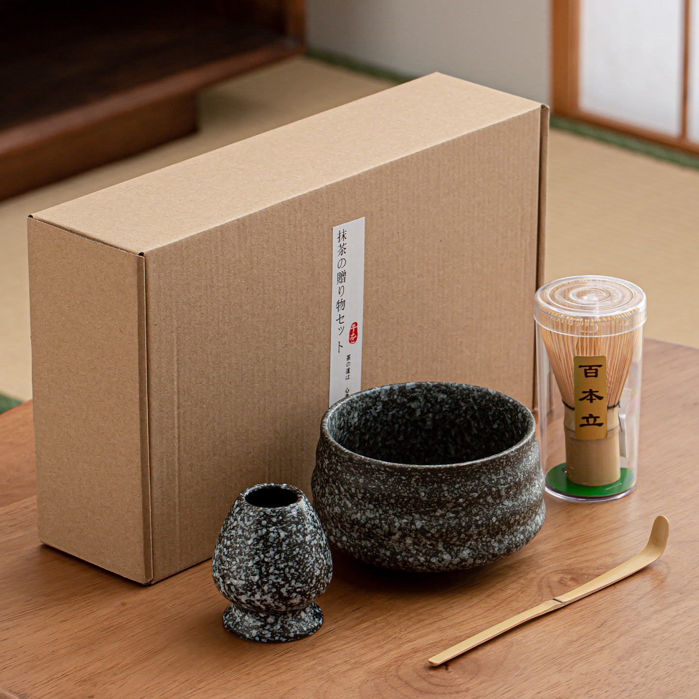 Caixa de regalo de estilo japonés de la dinastía Song, set de herramientas para ordenar té Matcha Matcha